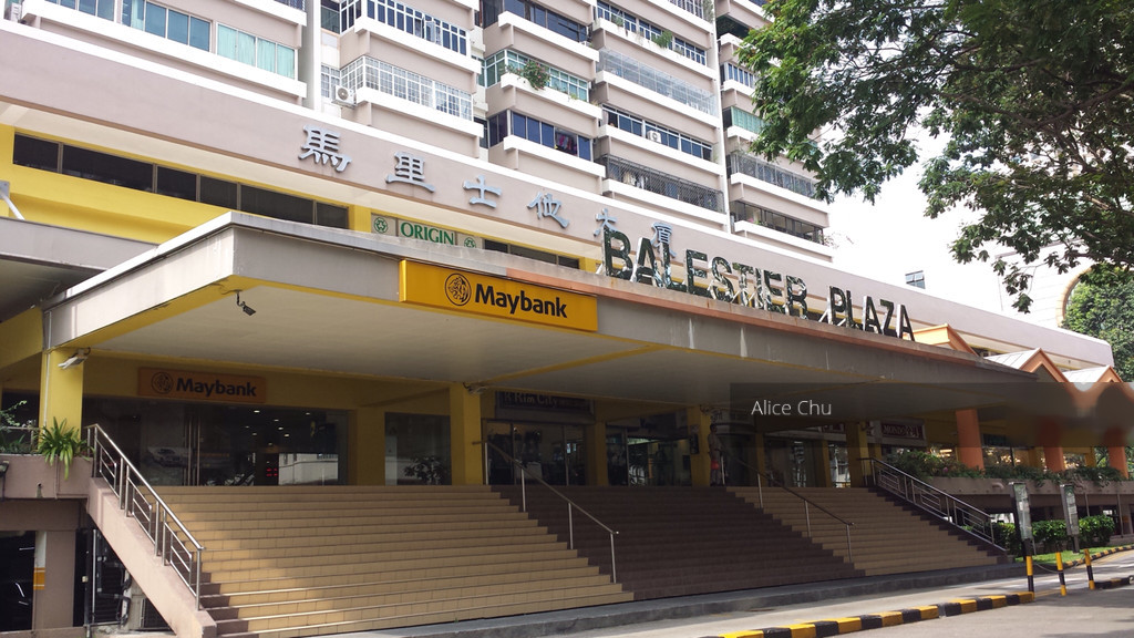 Balestier Plaza thumbnail photo